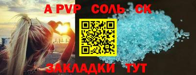 кристаллы Донецк