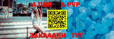 спиды Дубна