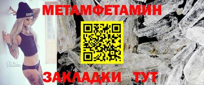 кристаллы Донецк
