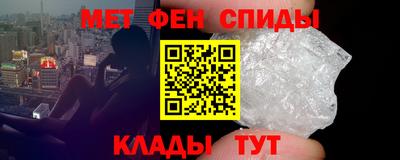 кристаллы Донецк