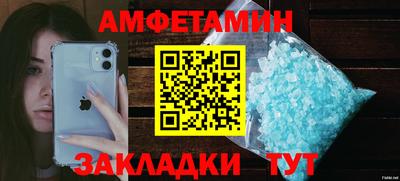 кристаллы Донецк