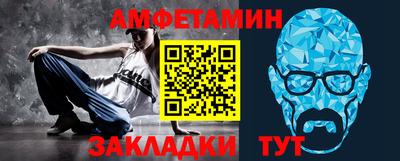 спиды Дубна