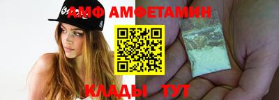 спиды Дубна