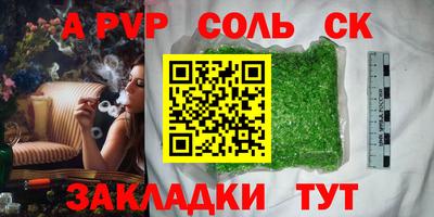 спиды Дубна