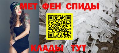 кристаллы Донецк