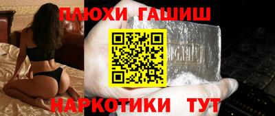 стафф Заводоуковск