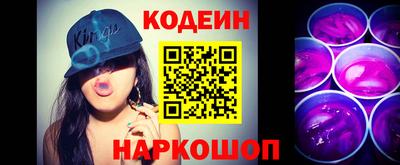 спиды Дубна