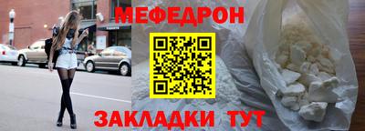 спиды Дубна