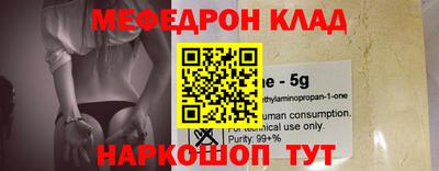 гашишное масло Донской