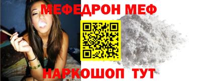 кристаллы Донецк