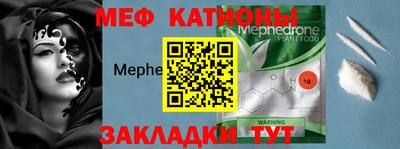 кристаллы Донецк