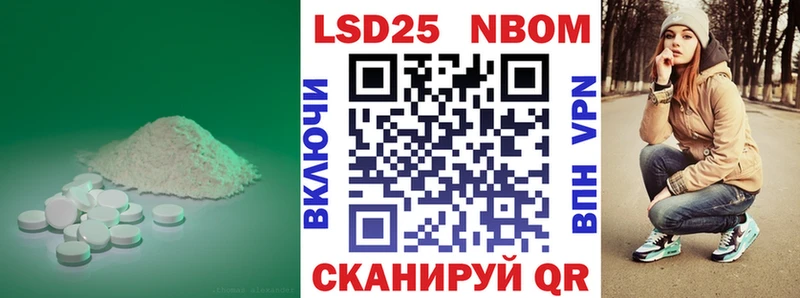 LSD-25 экстази ecstasy  Мценск 