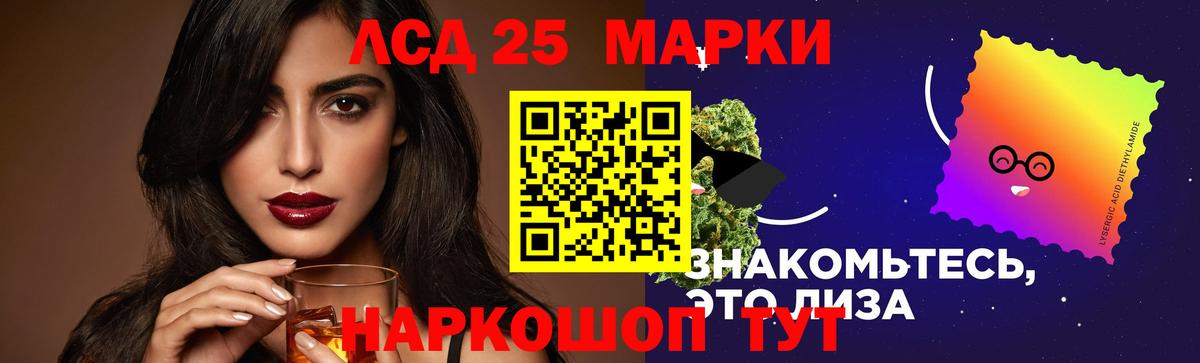 Мценск  ЛСД экстази ecstasy  Лсд 25 экстази  Лсд 25 экстази ecstasy  Вход с VPN 