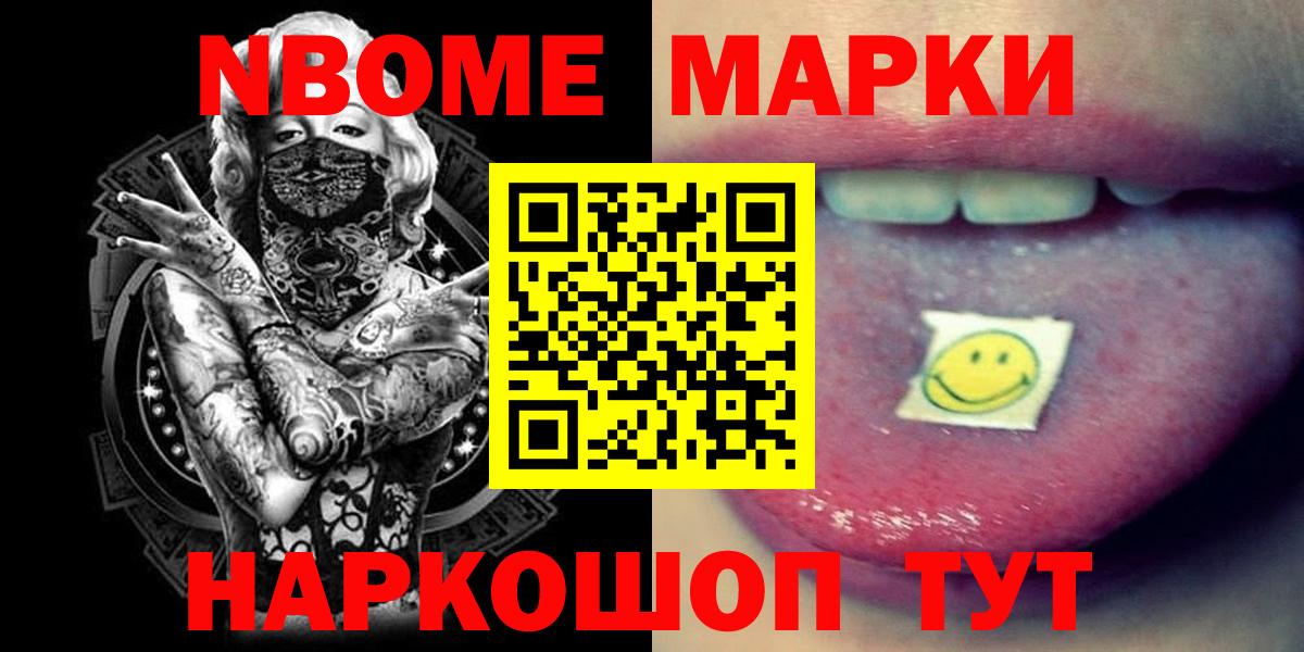 Лсд 25 экстази ecstasy Мценск