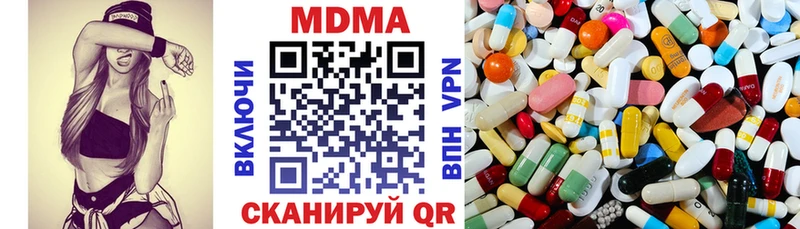 МДМА VHQ  магазин    Мценск 