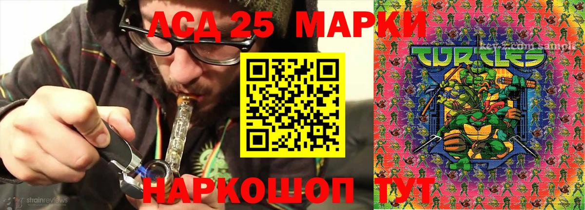 Марки N-bome 1,8мг  Вход с VPN  Марки 25I-NBOMe  Мценск 