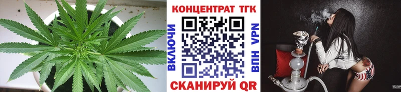 где продают наркотики  Мценск  МЕГА ССЫЛКА  Дистиллят ТГК вейп с тгк 